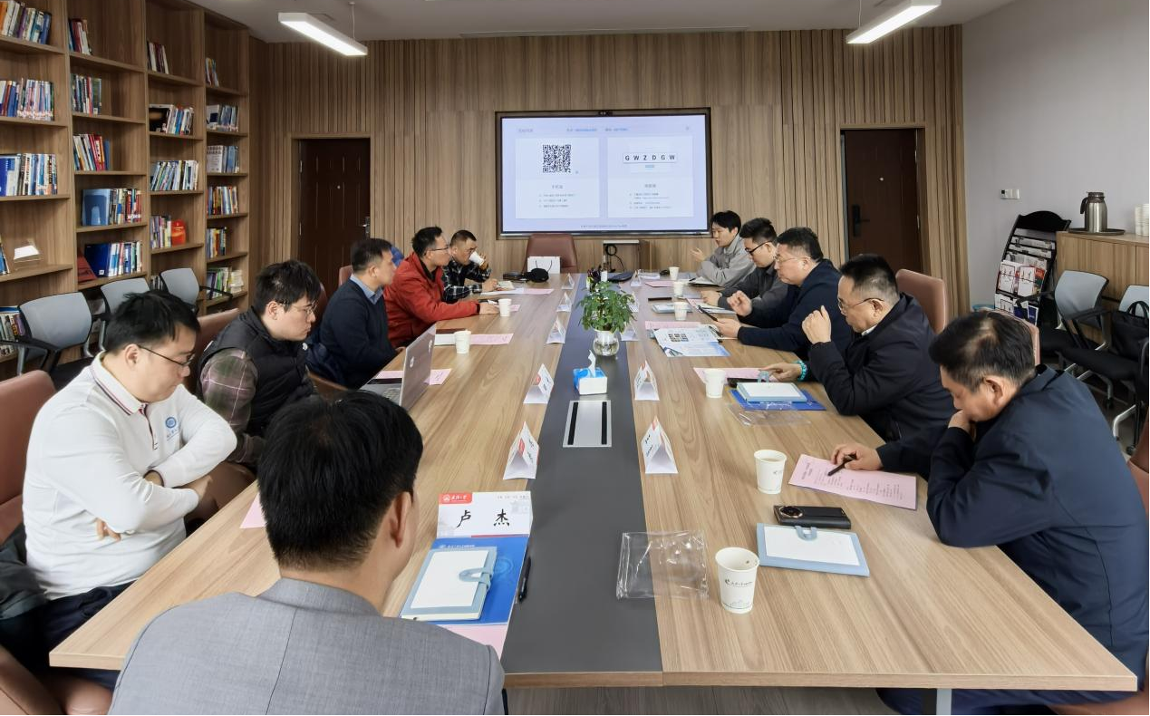 数字赋能 行业升级|湖北浩川水利公司受邀参加武汉大学产学研合作研讨会