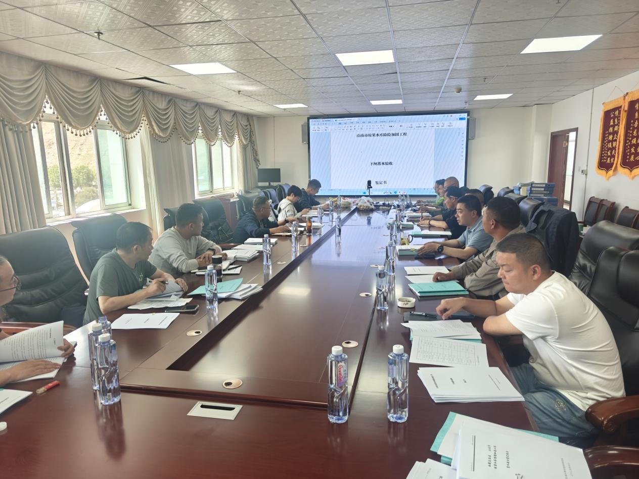 西藏山南琼果水库下闸蓄水验收顺利通过