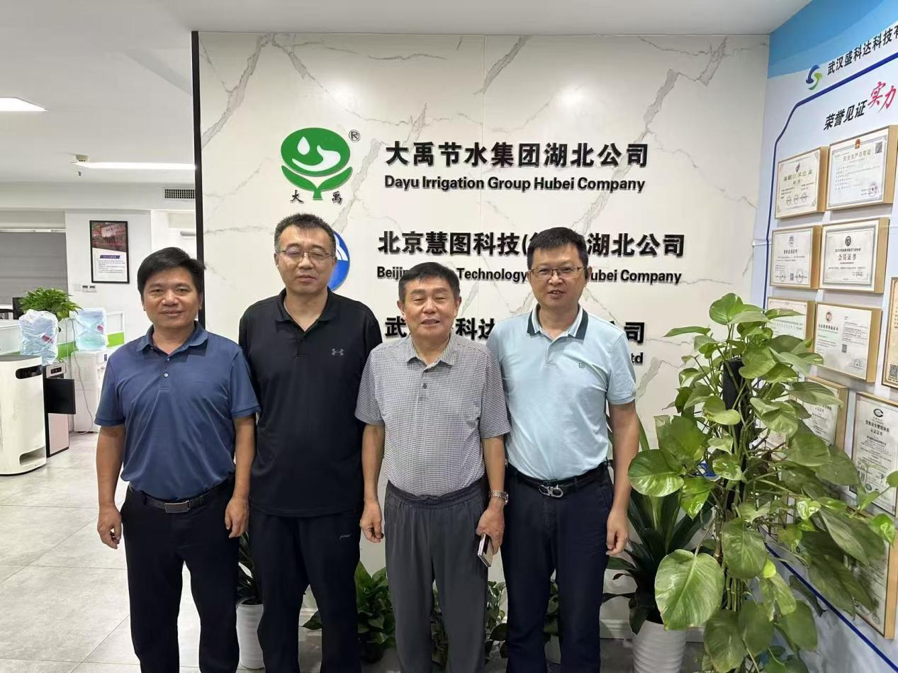 浩川水利与大禹节水集团开展交流座谈